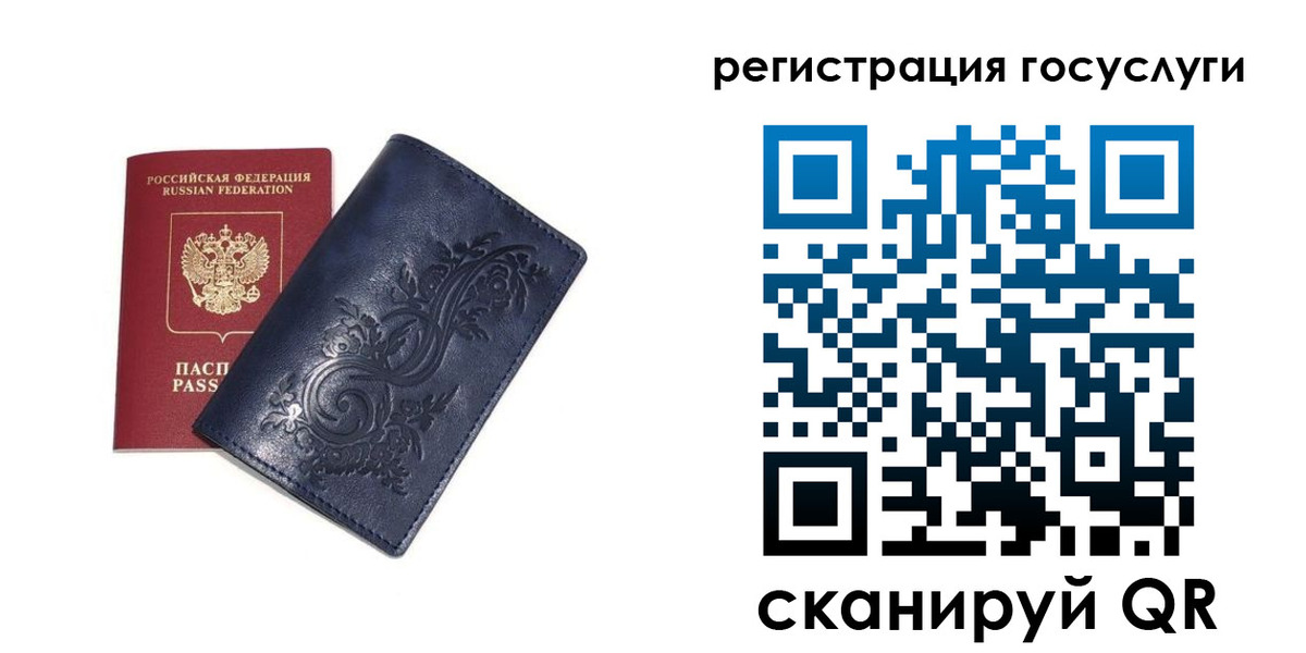 прописка гарантия в Туймазы