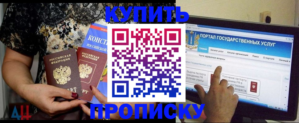 временная регистрация законно в Туймазы