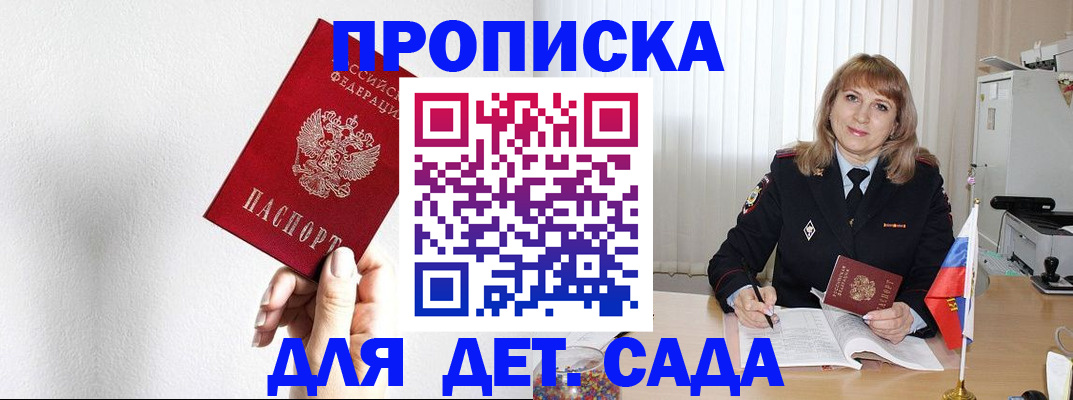 регистрация в Туймазы