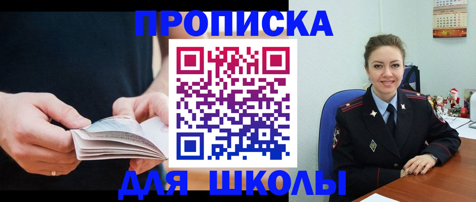 прописка иностранных граждан в Туймазы